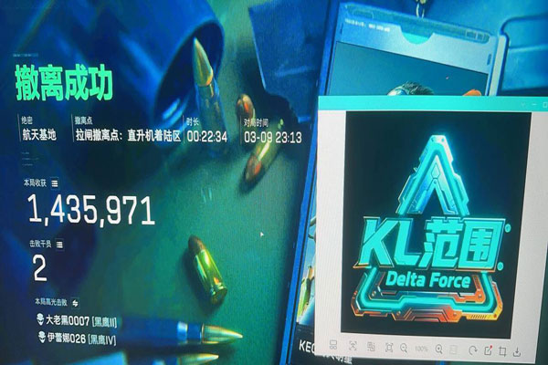 三角洲行动外挂透视软件效果
