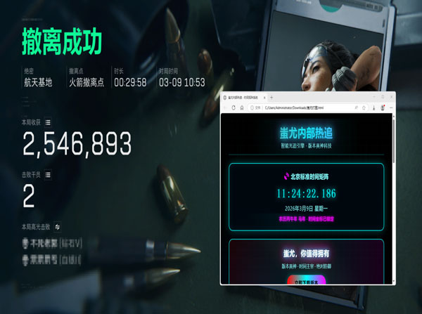 三角洲行动外挂透视透视自瞄效果